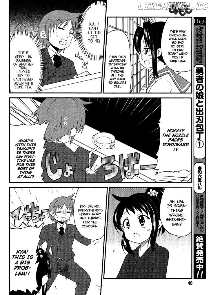Shinshi Na Meets Girl chapter 8 - page 8