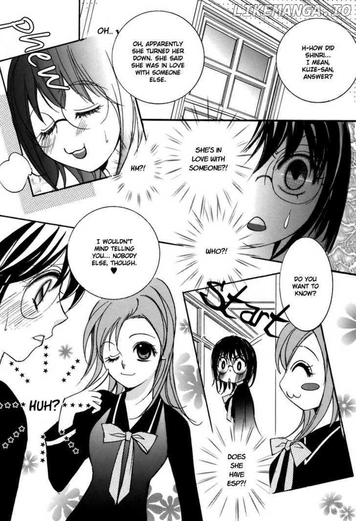 Shoujo Bigaku chapter 4 - page 13