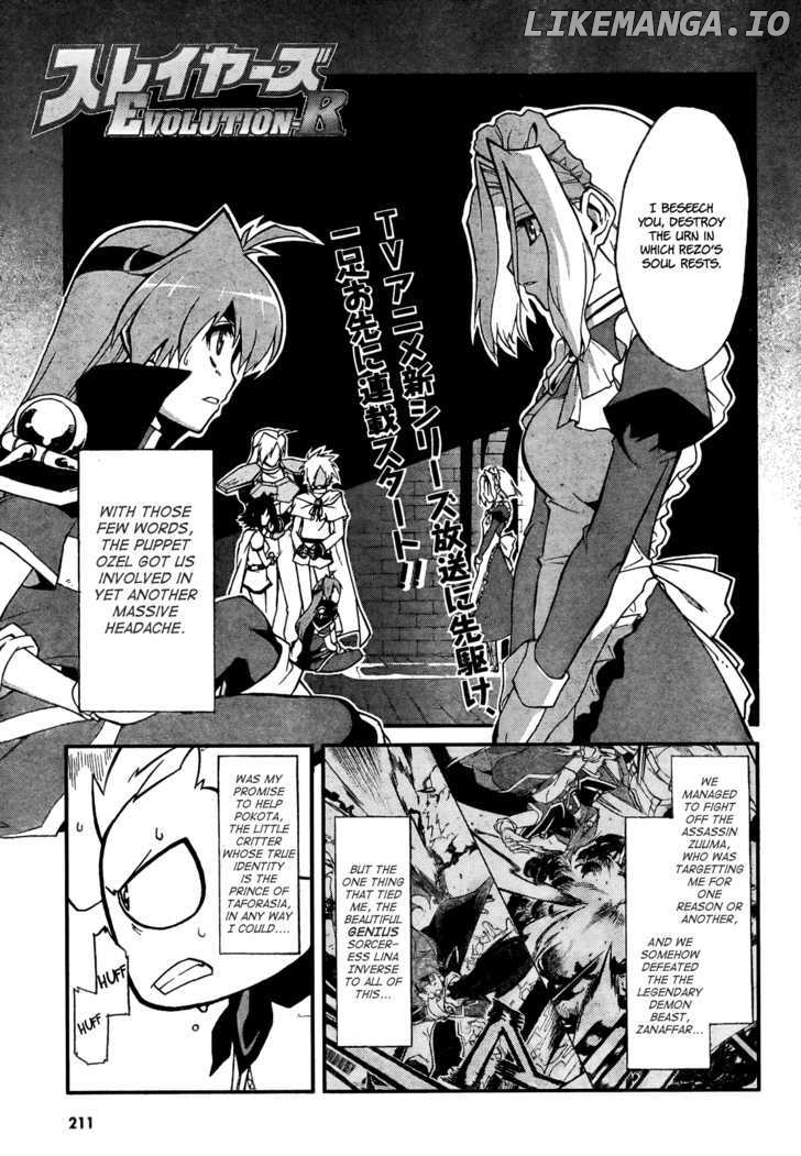 Slayers Evolution-R chapter 1 - page 1