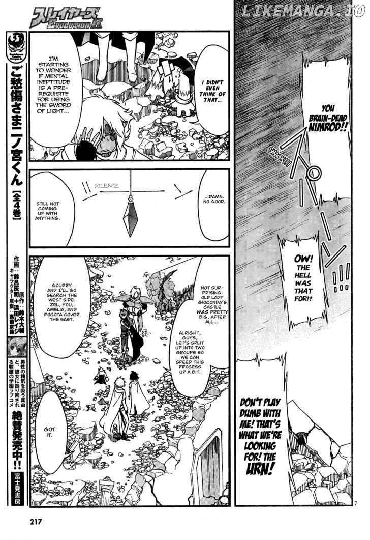 Slayers Evolution-R chapter 1 - page 6