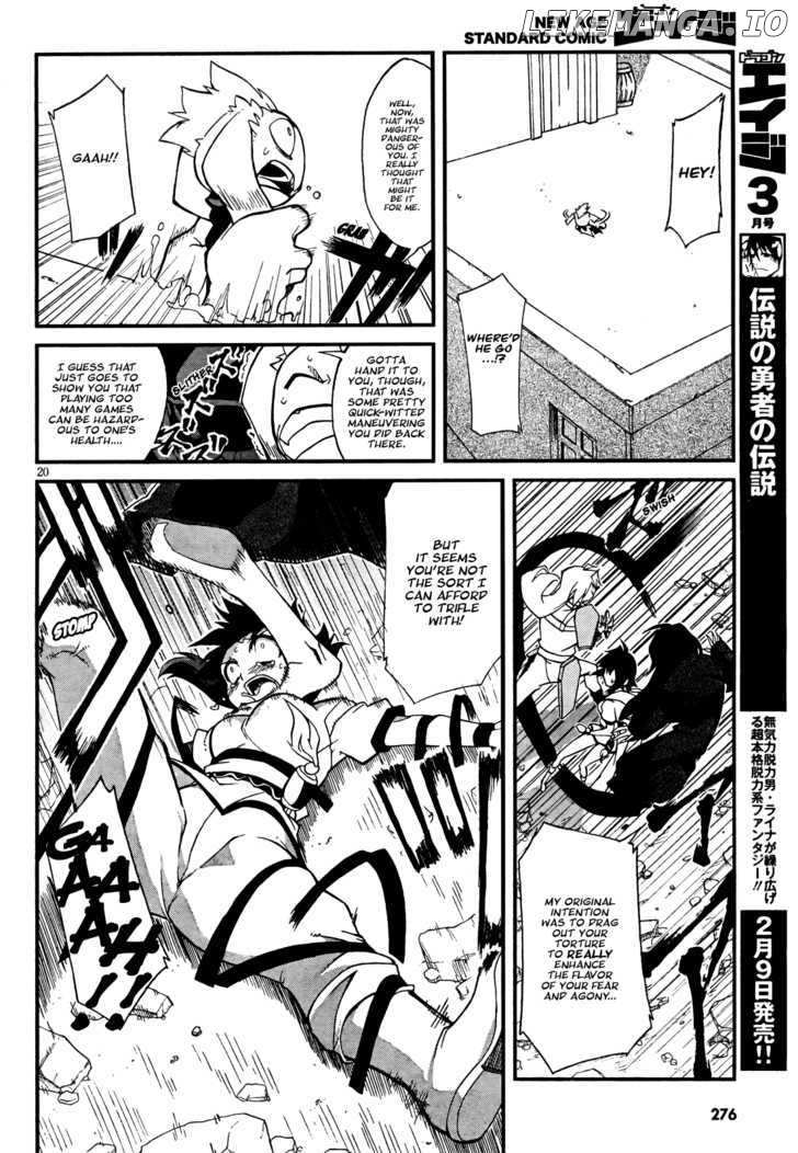 Slayers Evolution-R chapter 2 - page 20