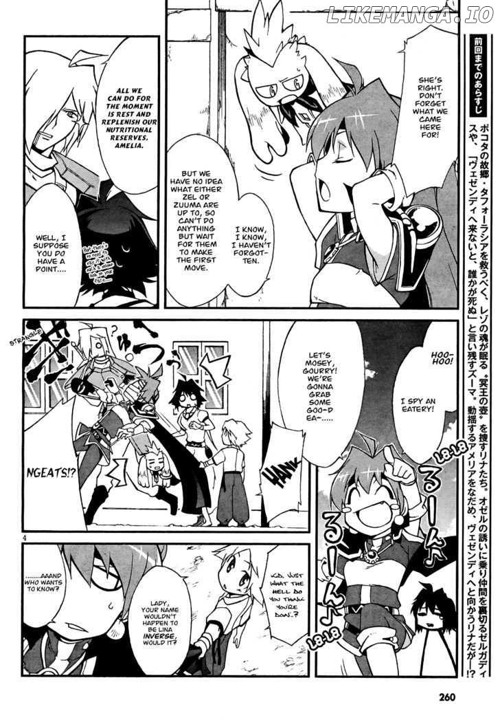 Slayers Evolution-R chapter 2 - page 4