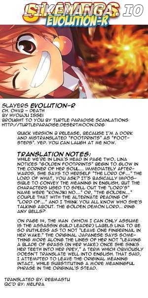 Slayers Evolution-R chapter 4 - page 21