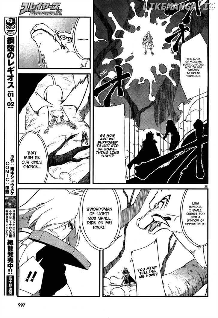Slayers Evolution-R chapter 5 - page 25