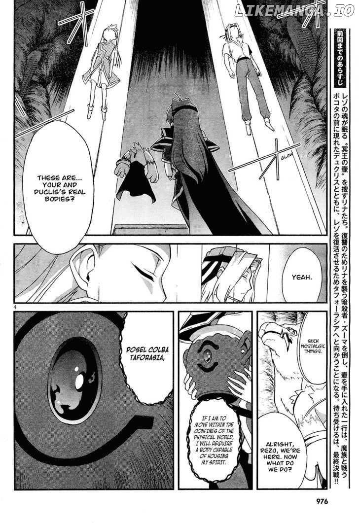 Slayers Evolution-R chapter 5 - page 4