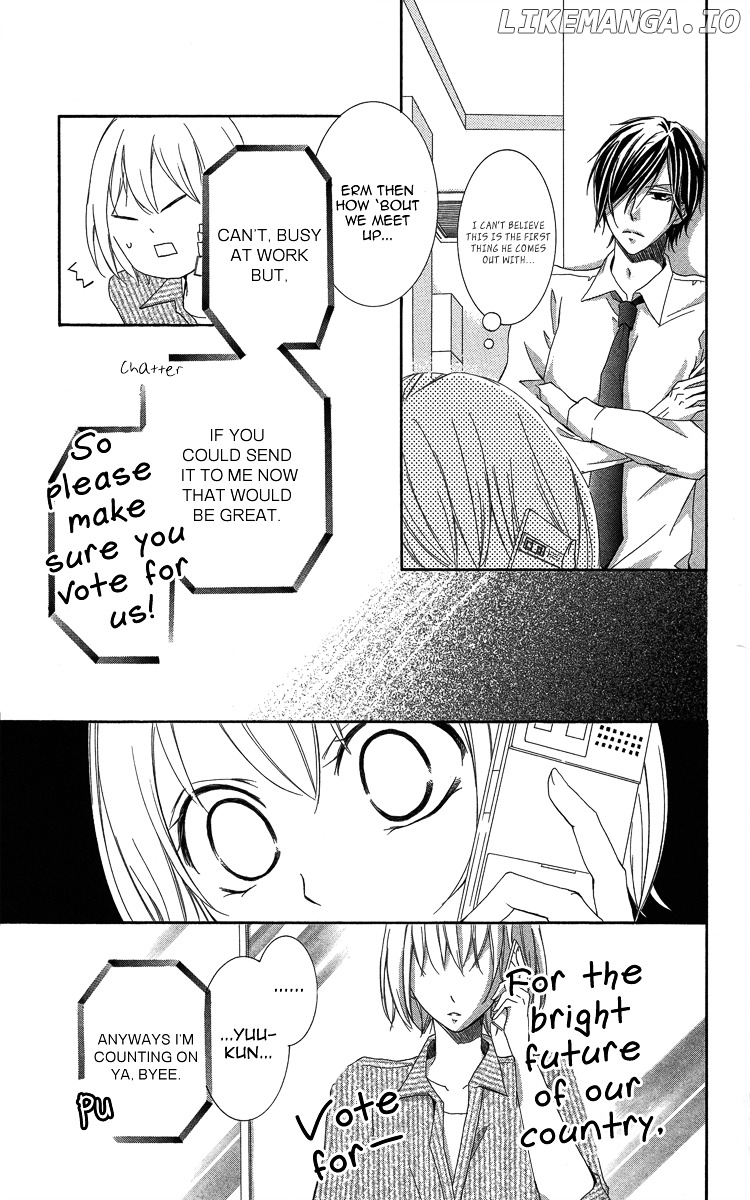 Sono Me, Kuchi hodo ni. chapter 1 - page 32