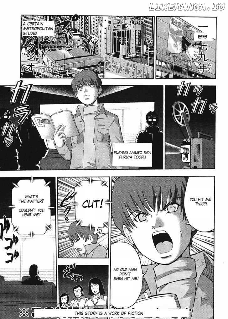 Gundam Sousei chapter 1 - page 1