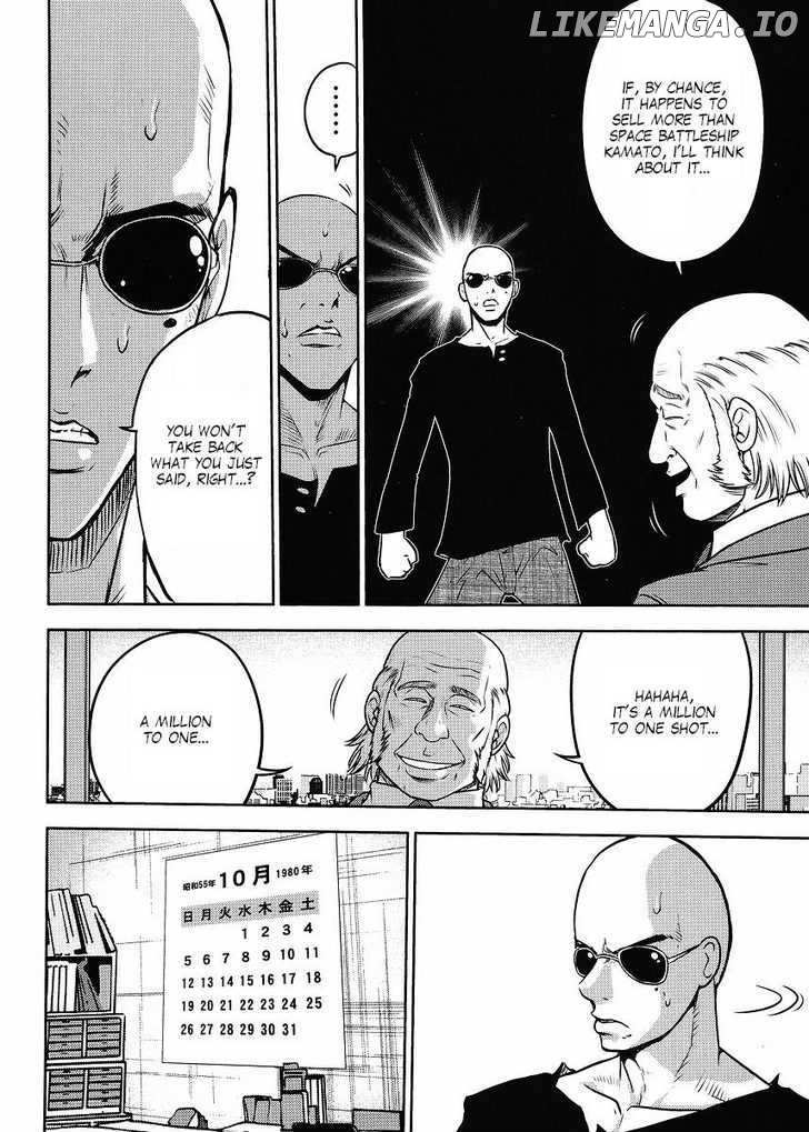 Gundam Sousei chapter 14 - page 10