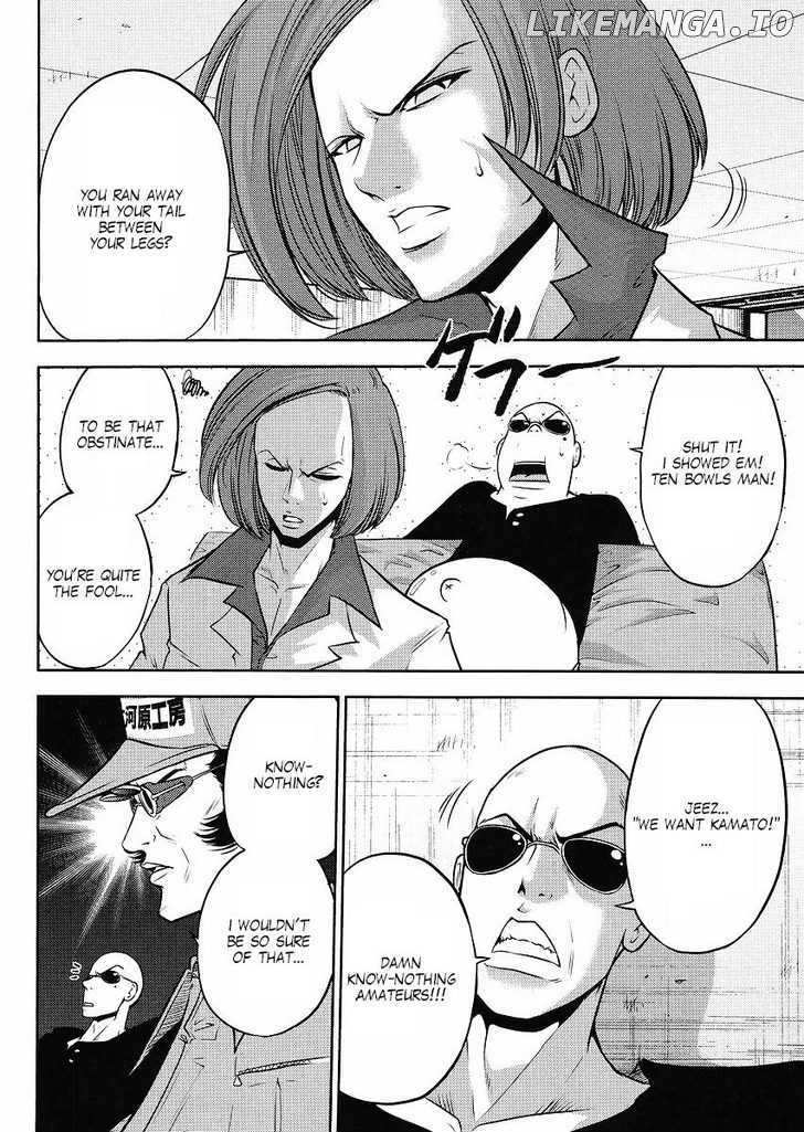 Gundam Sousei chapter 13 - page 4