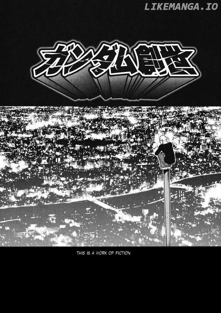 Gundam Sousei chapter 12 - page 1