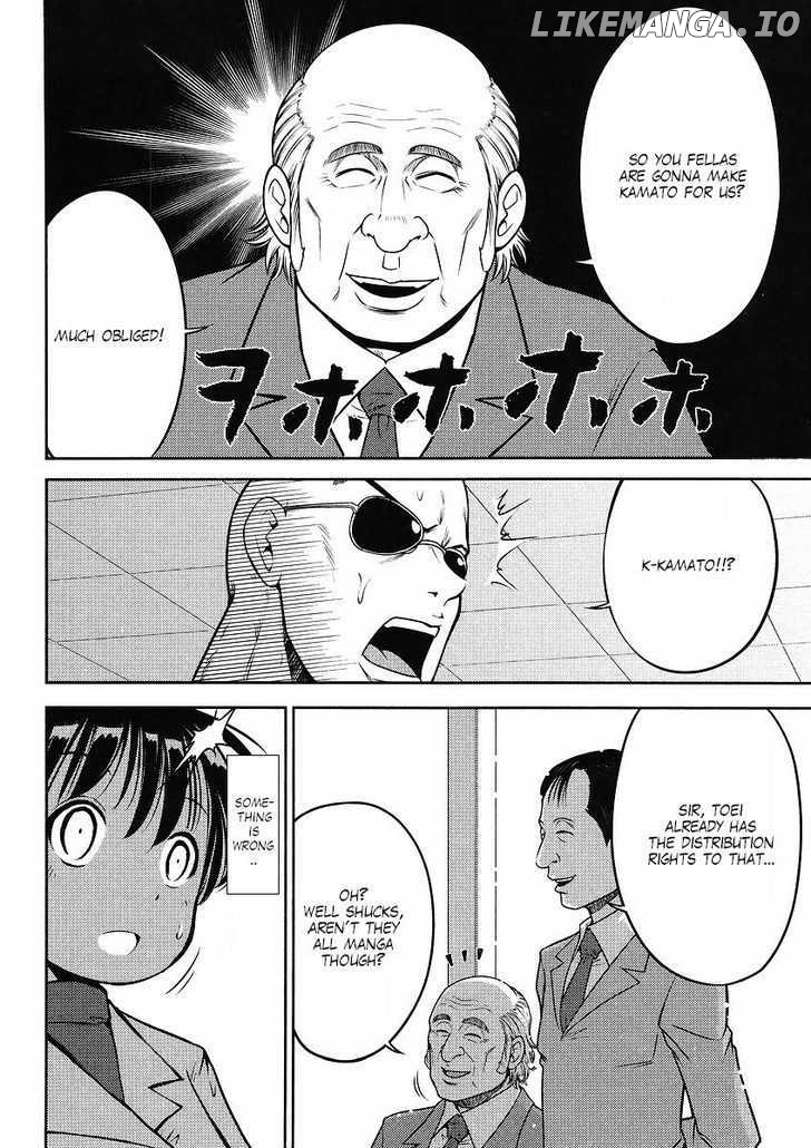 Gundam Sousei chapter 12 - page 12