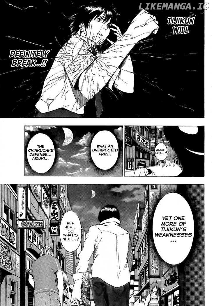 Tiji-kun! chapter 8 - page 13
