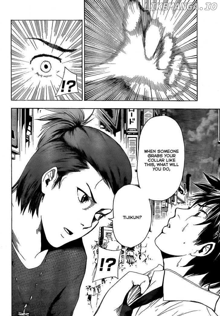 Tiji-kun! chapter 8 - page 16