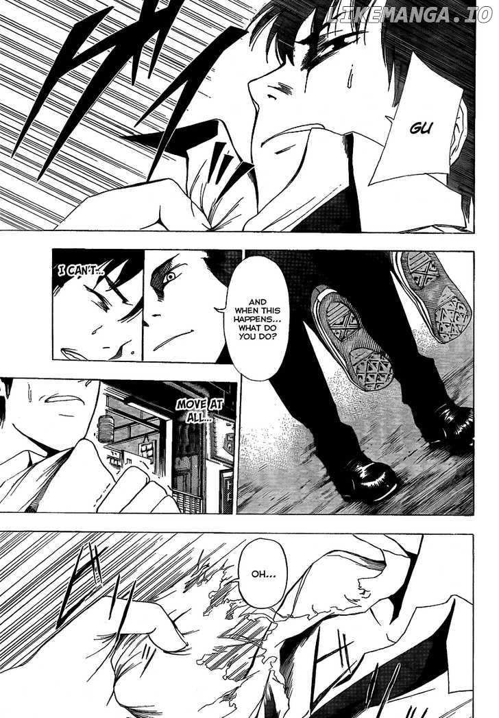 Tiji-kun! chapter 8 - page 17
