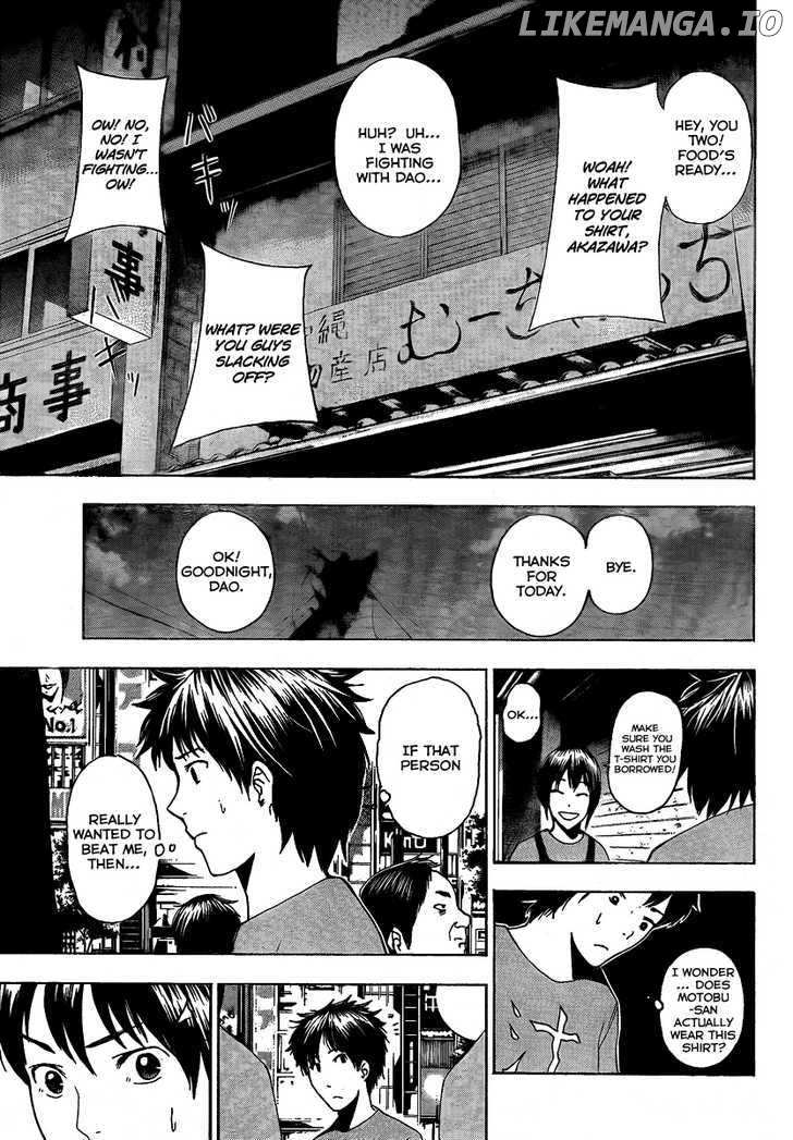 Tiji-kun! chapter 8 - page 19