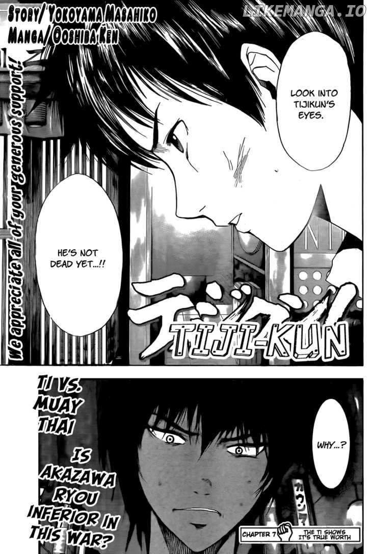 Tiji-kun! chapter 7 - page 1