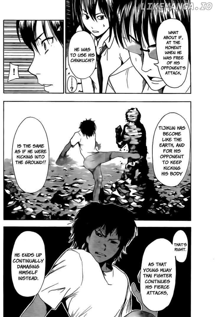 Tiji-kun! chapter 7 - page 10