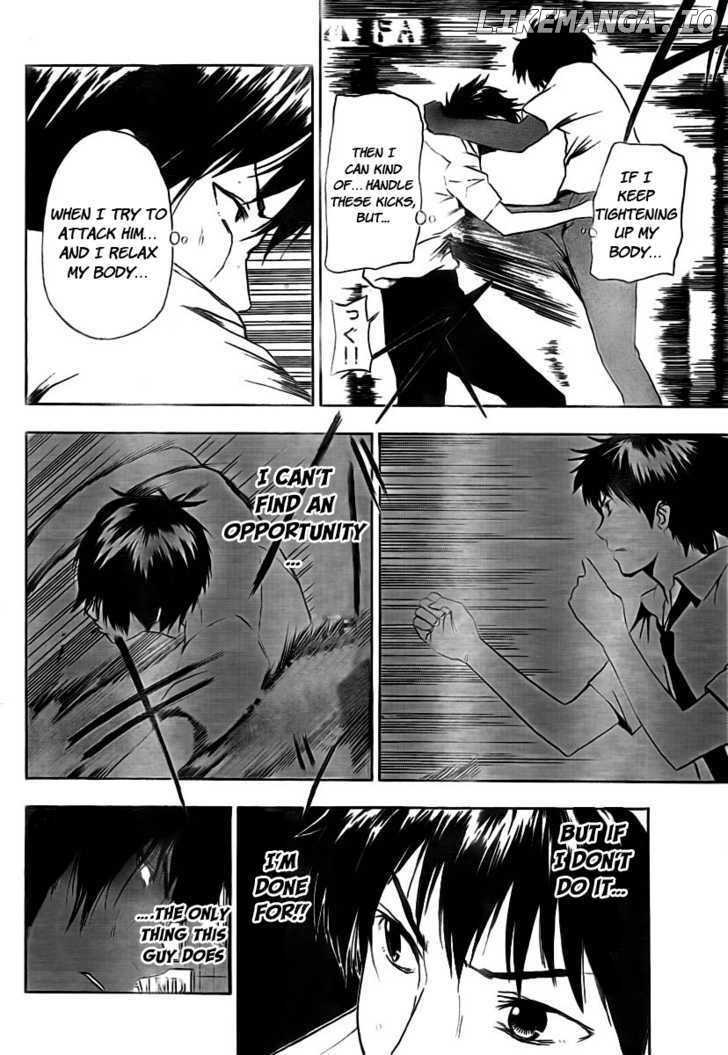 Tiji-kun! chapter 7 - page 12
