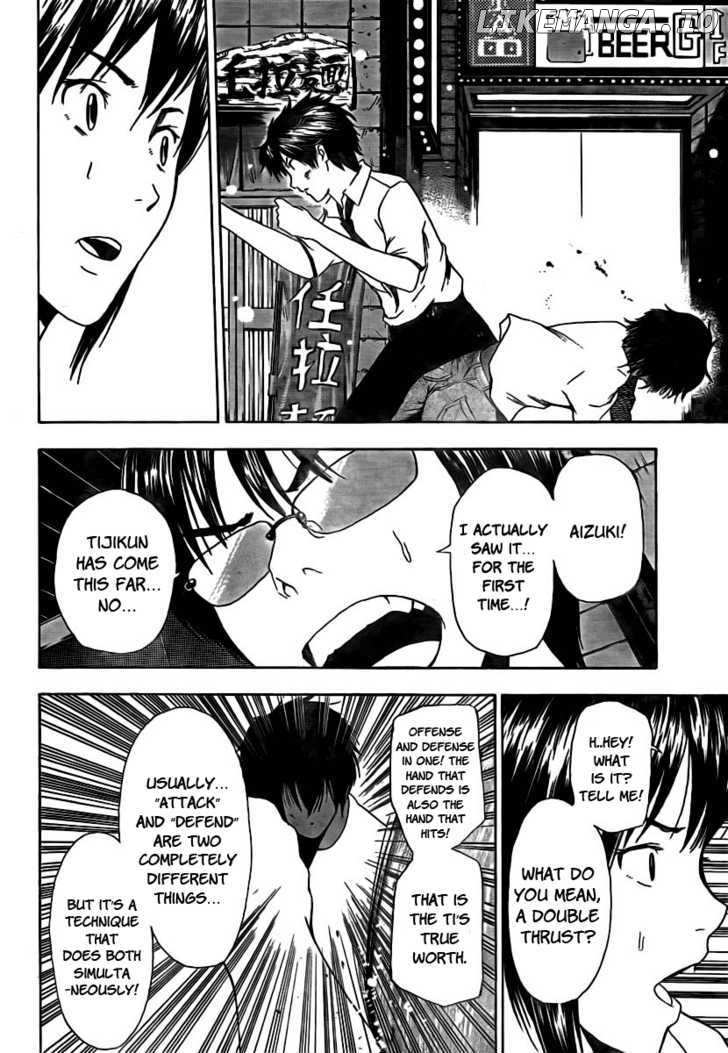 Tiji-kun! chapter 7 - page 16