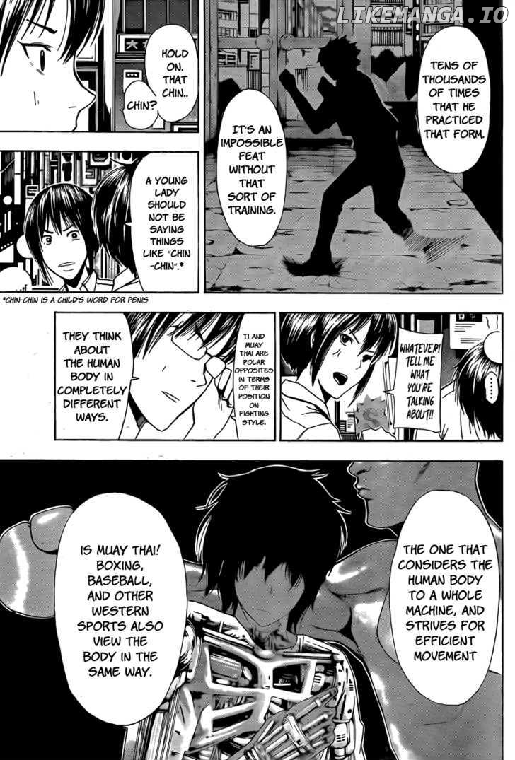 Tiji-kun! chapter 7 - page 5