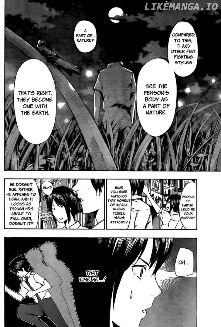 Tiji-kun! chapter 7 - page 6