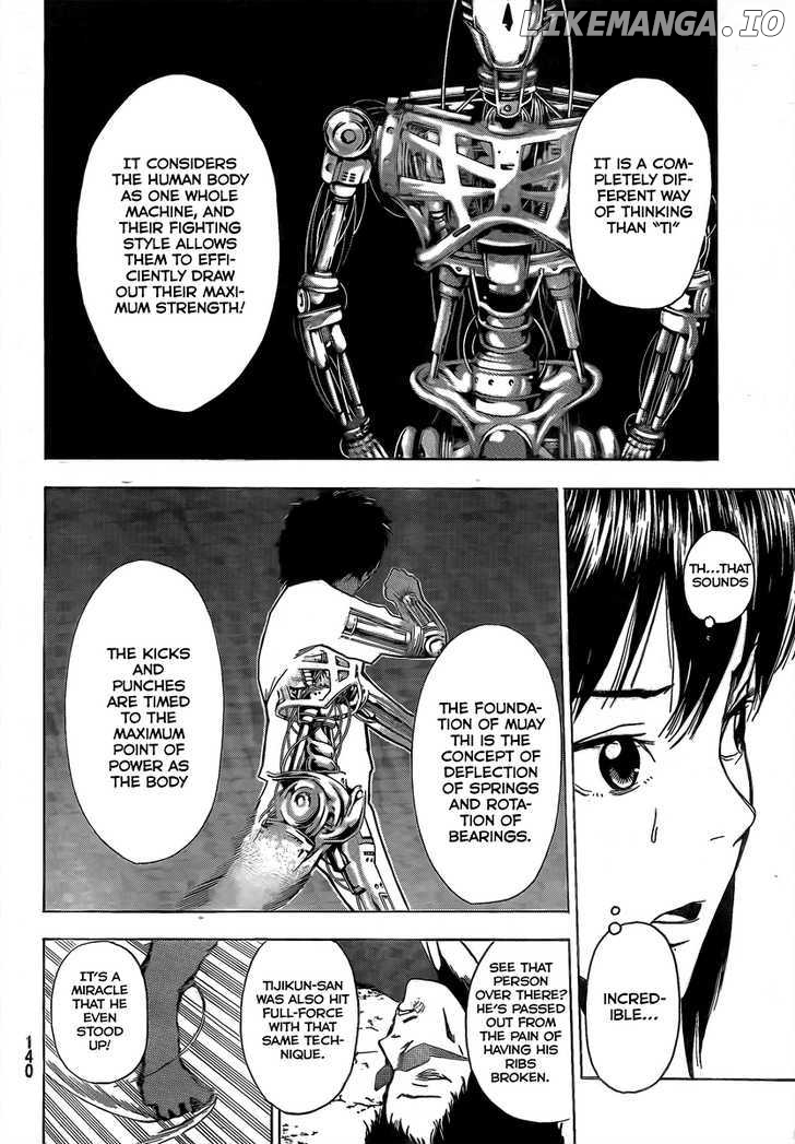 Tiji-kun! chapter 6 - page 13