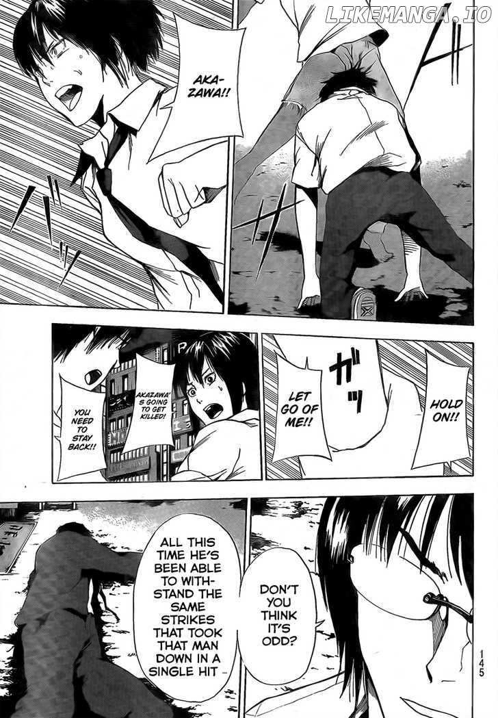 Tiji-kun! chapter 6 - page 18