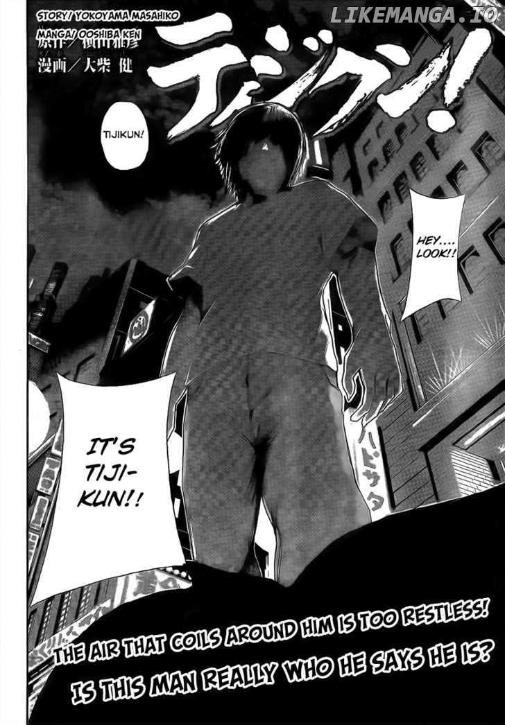 Tiji-kun! chapter 6 - page 2