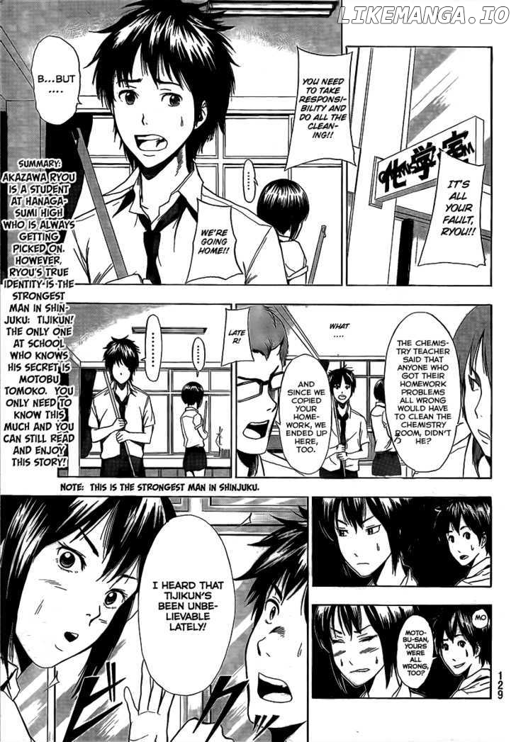 Tiji-kun! chapter 6 - page 3