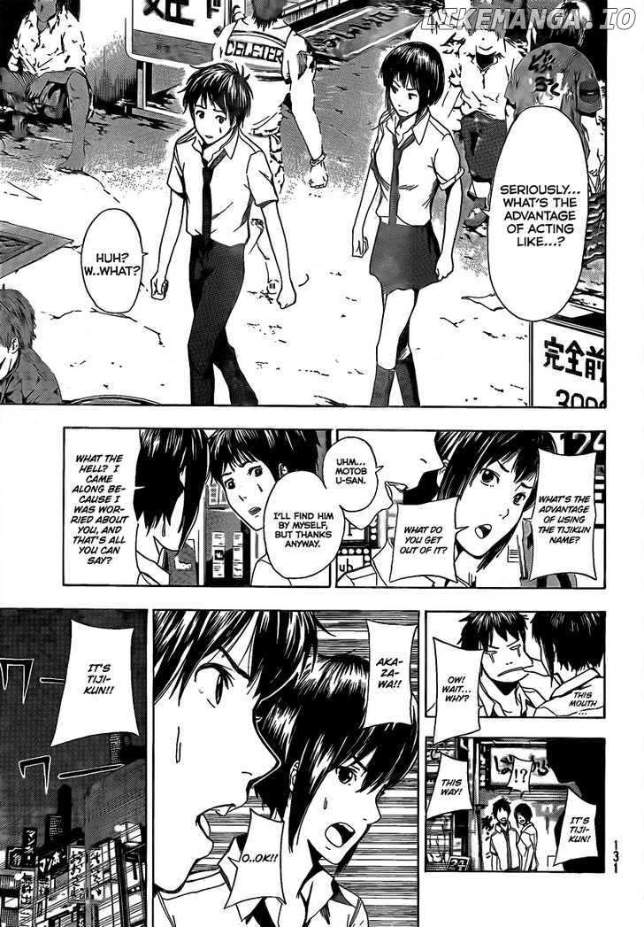Tiji-kun! chapter 6 - page 5