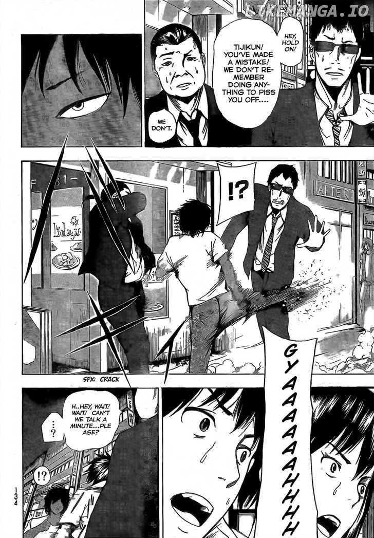 Tiji-kun! chapter 6 - page 8
