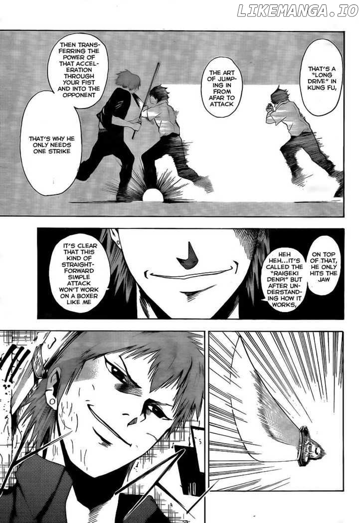 Tiji-kun! chapter 3 - page 11