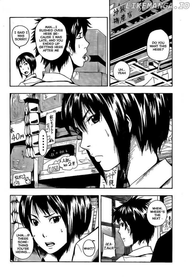 Tiji-kun! chapter 3 - page 17
