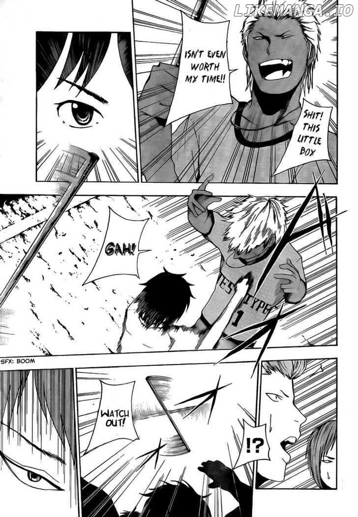 Tiji-kun! chapter 3 - page 22
