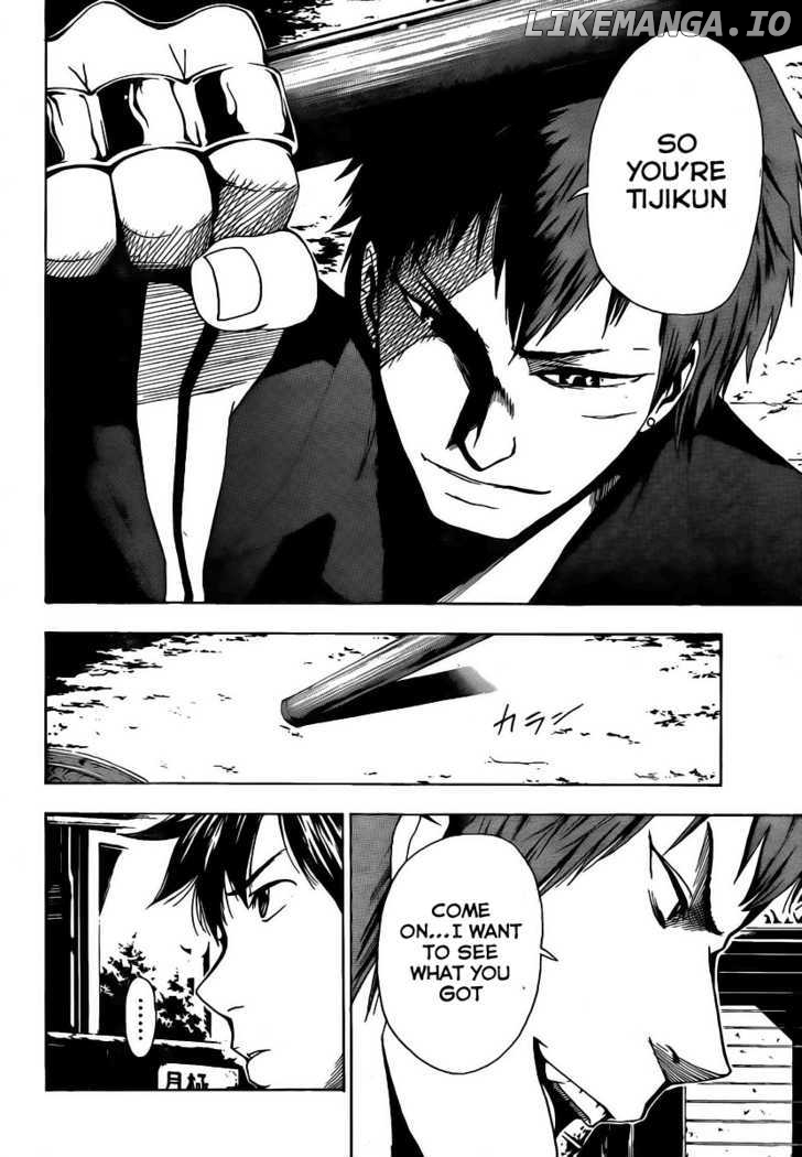 Tiji-kun! chapter 3 - page 23