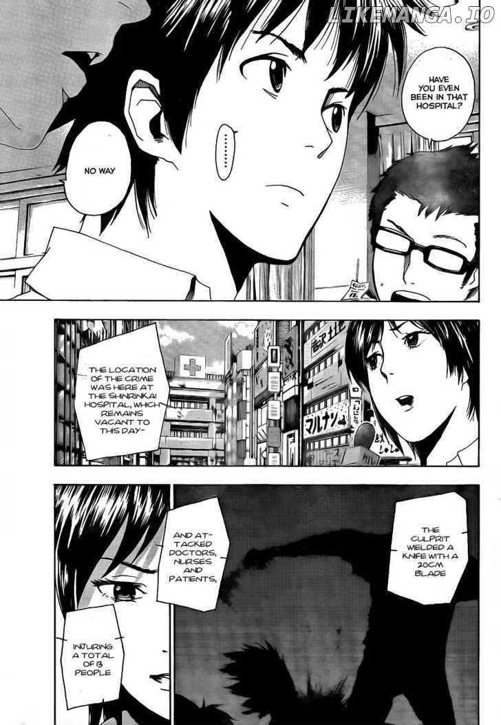 Tiji-kun! chapter 3 - page 3