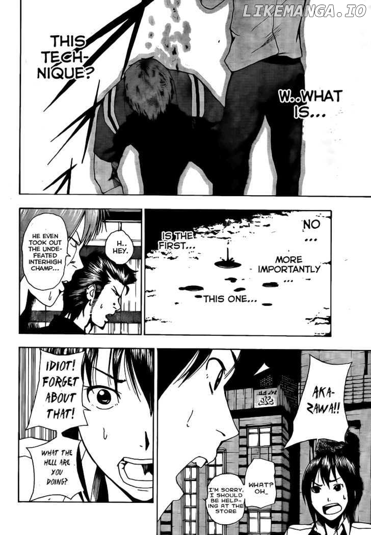 Tiji-kun! chapter 3 - page 31