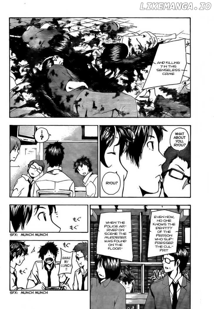 Tiji-kun! chapter 3 - page 4