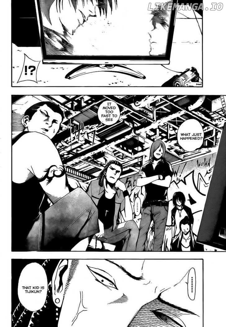 Tiji-kun! chapter 3 - page 6