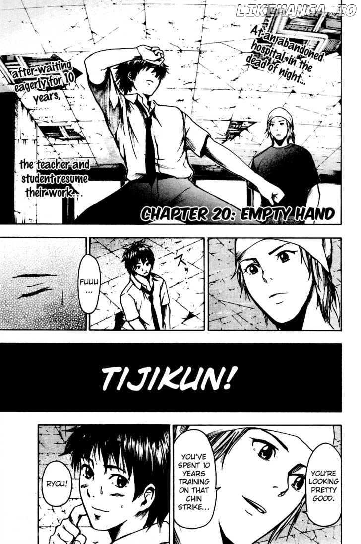 Tiji-kun! chapter 20 - page 1