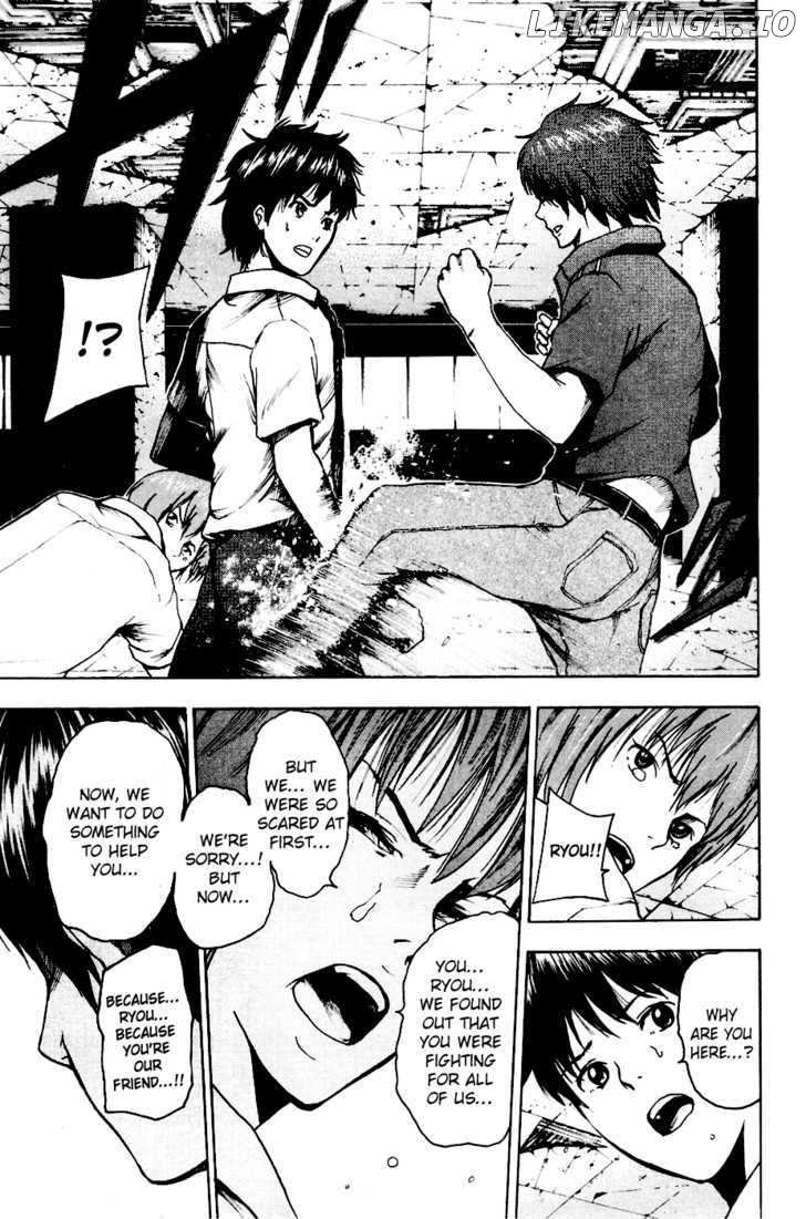 Tiji-kun! chapter 20 - page 19