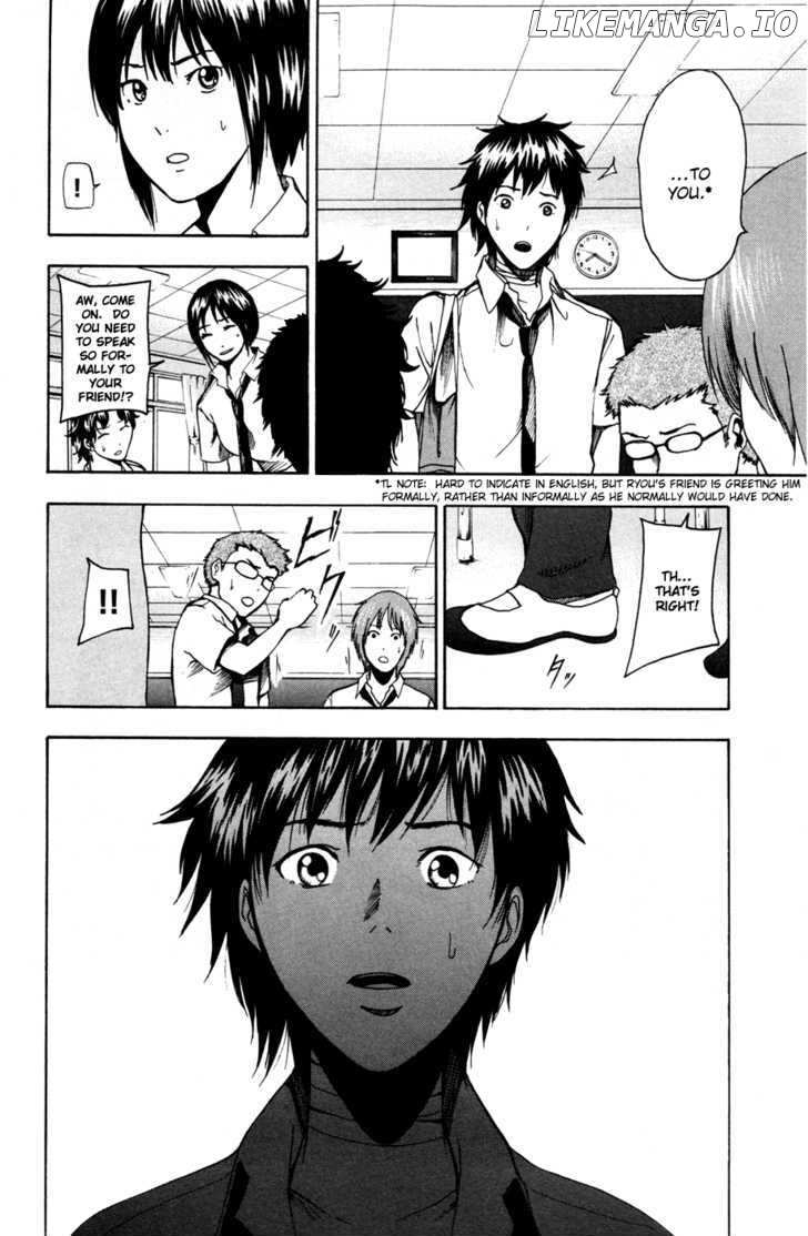 Tiji-kun! chapter 18 - page 4