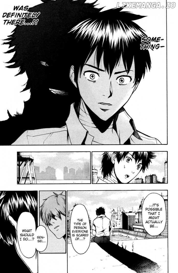 Tiji-kun! chapter 18 - page 9