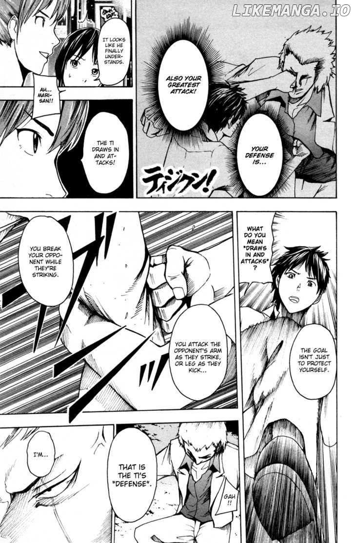 Tiji-kun! chapter 17 - page 1