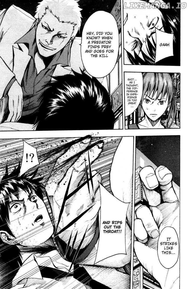 Tiji-kun! chapter 17 - page 5