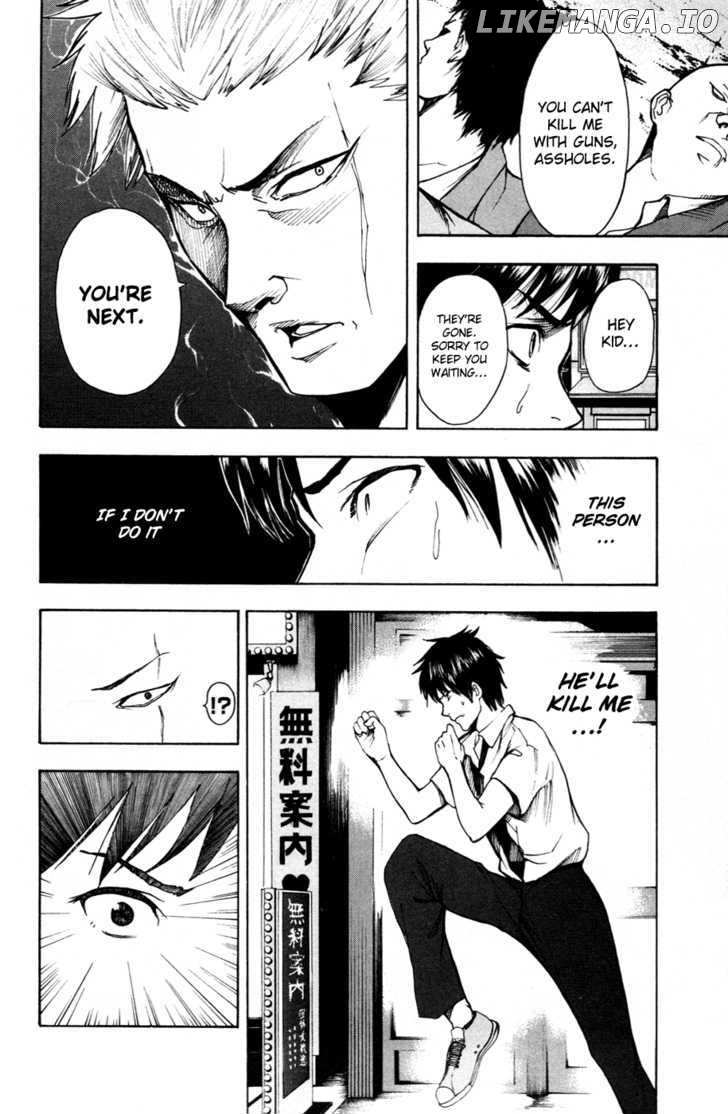 Tiji-kun! chapter 16 - page 9