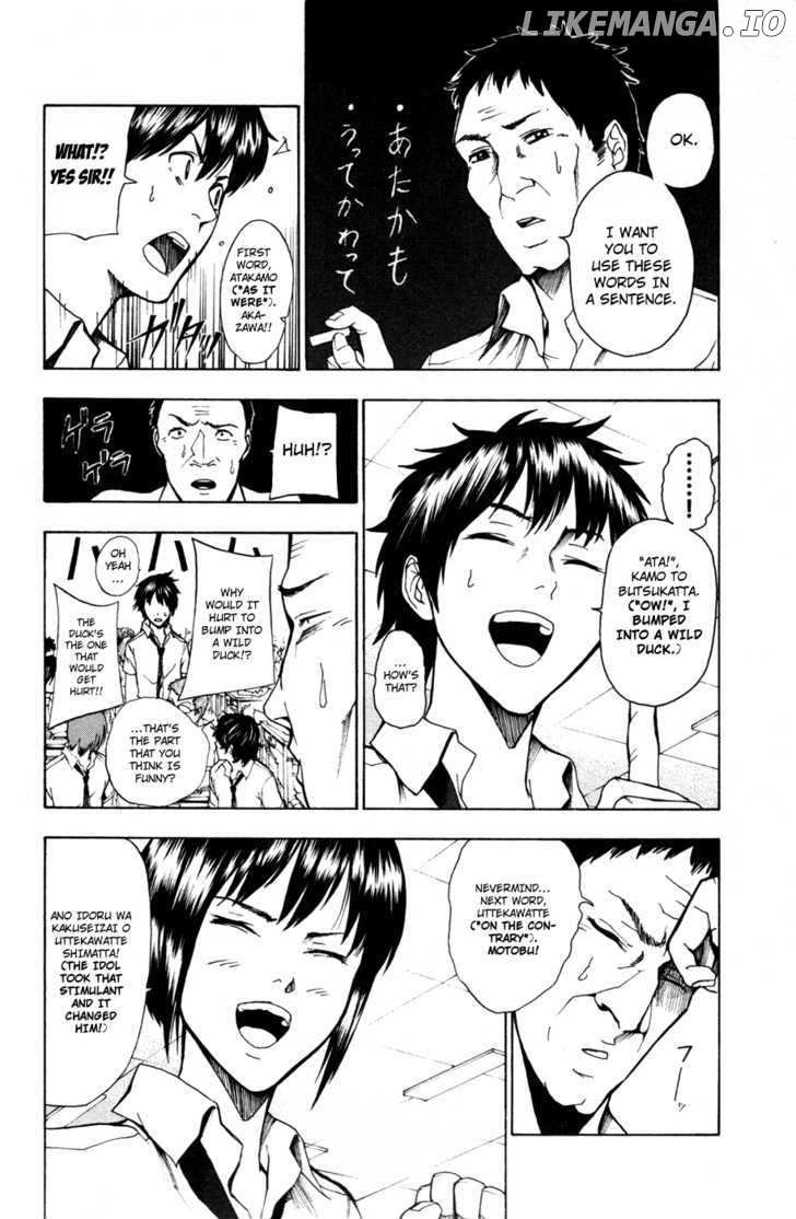Tiji-kun! chapter 15 - page 7
