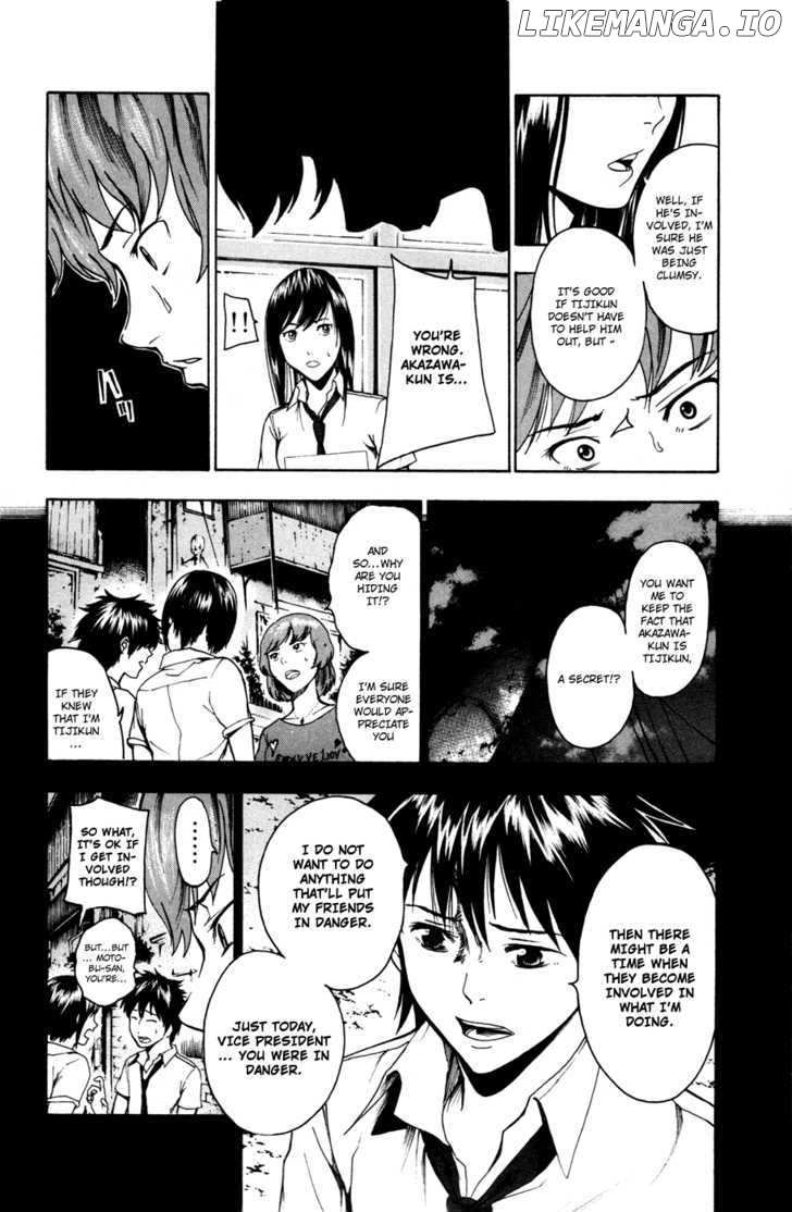 Tiji-kun! chapter 15 - page 9