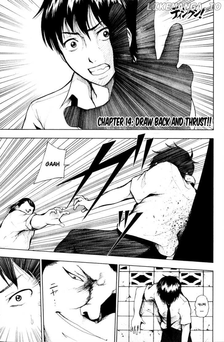 Tiji-kun! chapter 14 - page 1