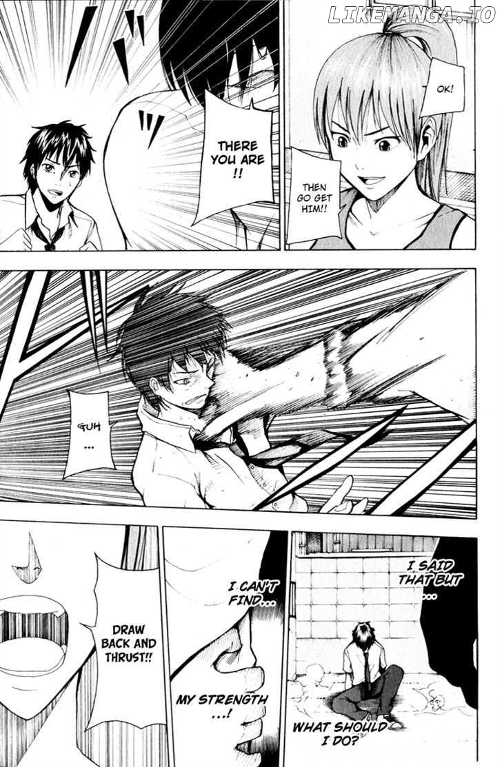 Tiji-kun! chapter 14 - page 5